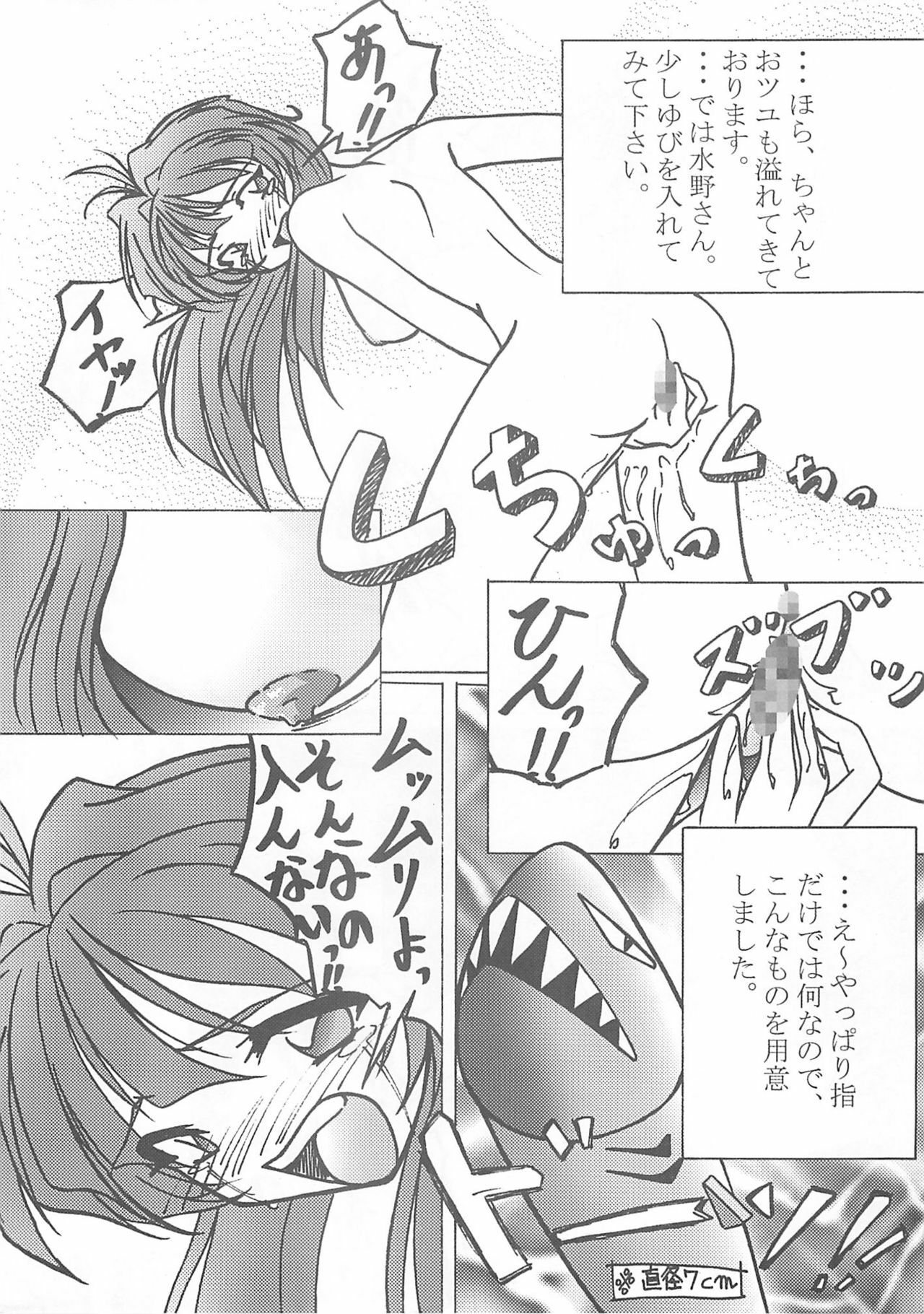 (C59) [Studio Koron (Various)] SPECIAL ROLLING THUNDER -Sakuron New Ver- (GREEN) page 34 full
