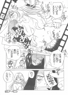 (C59) [Studio Koron (Various)] SPECIAL ROLLING THUNDER -Sakuron New Ver- (GREEN) - page 29