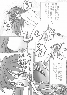 (C59) [Studio Koron (Various)] SPECIAL ROLLING THUNDER -Sakuron New Ver- (GREEN) - page 34