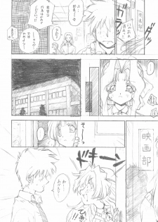 (C59) [Studio Koron (Various)] SPECIAL ROLLING THUNDER -Sakuron New Ver- (GREEN) - page 48