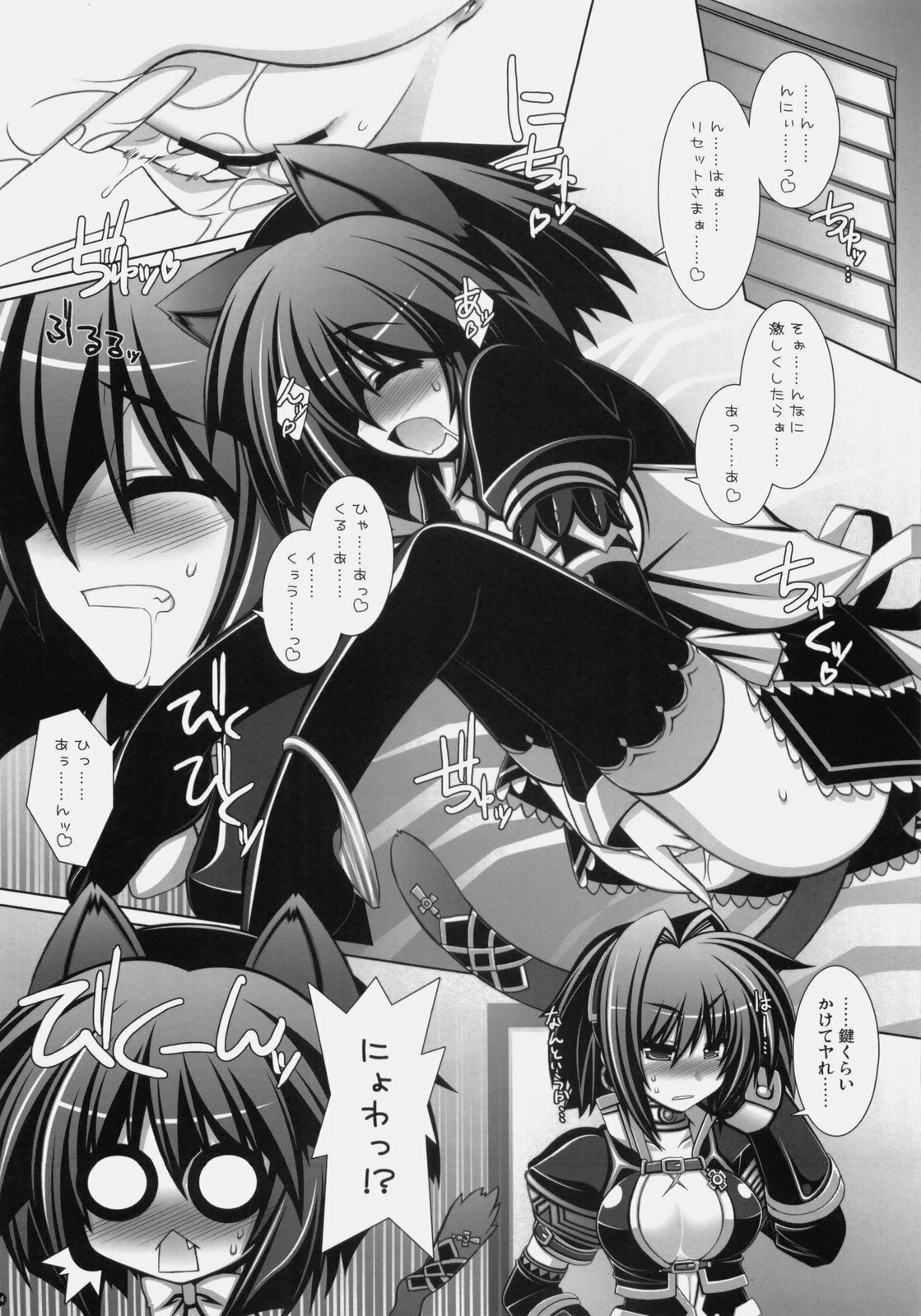 (C76) [ICE COFFIN (Aotsuki Shinobu)] Frontier RE:LOAD (Monster Hunter) page 3 full