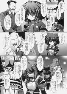 (C76) [ICE COFFIN (Aotsuki Shinobu)] Frontier RE:LOAD (Monster Hunter) - page 13
