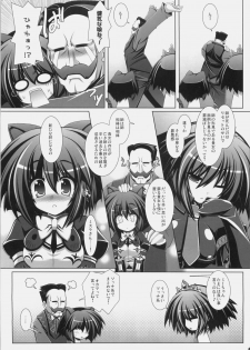 (C76) [ICE COFFIN (Aotsuki Shinobu)] Frontier RE:LOAD (Monster Hunter) - page 14