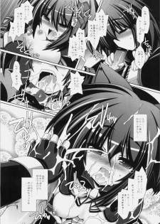 (C76) [ICE COFFIN (Aotsuki Shinobu)] Frontier RE:LOAD (Monster Hunter) - page 18