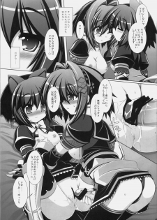 (C76) [ICE COFFIN (Aotsuki Shinobu)] Frontier RE:LOAD (Monster Hunter) - page 20