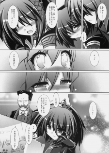 (C76) [ICE COFFIN (Aotsuki Shinobu)] Frontier RE:LOAD (Monster Hunter) - page 25