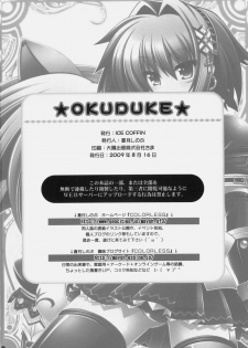 (C76) [ICE COFFIN (Aotsuki Shinobu)] Frontier RE:LOAD (Monster Hunter) - page 29