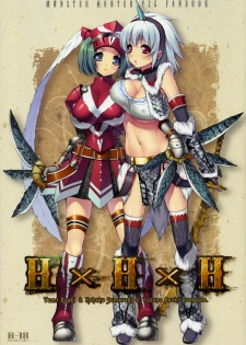 (SC45) [Dotechin Tengoku, L.L.MILK., CLOSET CHILD (Ryuuki Yumi, Sumeragi Kohaku, Asaki Yuzuno)] HxHxH (Monster Hunter)