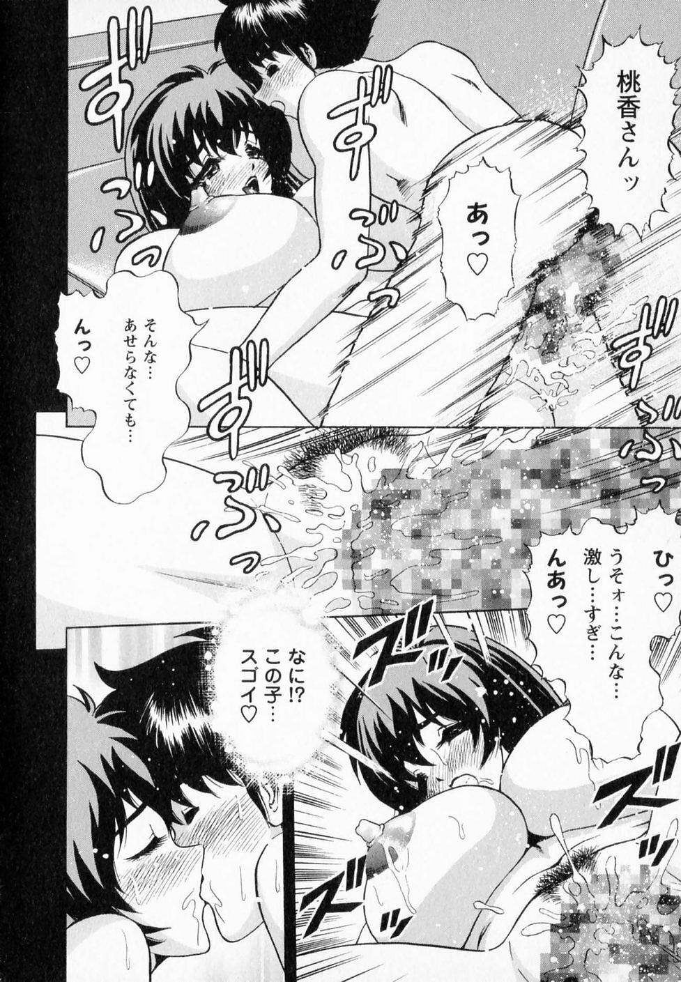[Gokutsu Takeshi] Bakunyuu Funsui page 103 full