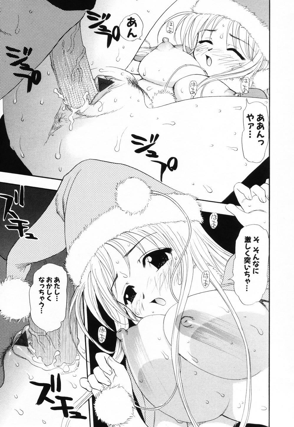 [SONO] PINK SPOT page 114 full