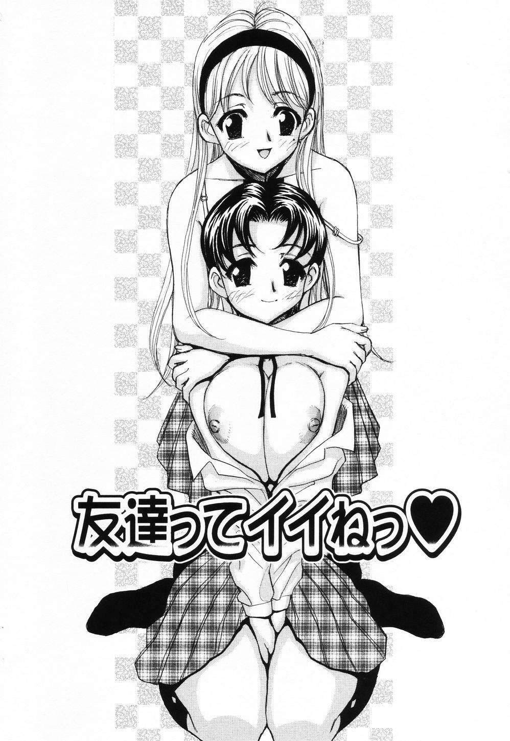 [SONO] PINK SPOT page 134 full