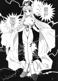 (C57) [Shishamo House (Araki Akira, Araki Kanao)] Suki Suki Dakki-chan (Houshin Engi) - page 6