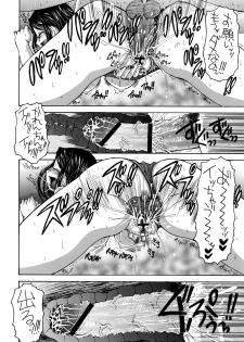 (C75) [Yukimi Honpo (Asano Yukino)] Karen to Kurasu Apart Seikatsu Futsukame (Futari wa Precure) - page 21