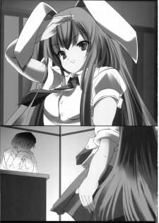 [EARNESTLY JET CITY] 幻想郷 爆!! (Touhou) - page 5