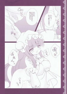 (C76) [Kinokonomi (kino)] Patchouli no Obenkyou (Touhou Project) - page 16
