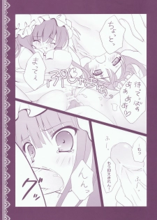 (C76) [Kinokonomi (kino)] Patchouli no Obenkyou (Touhou Project) - page 17