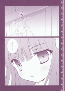 (C76) [Kinokonomi (kino)] Patchouli no Obenkyou (Touhou Project) - page 6