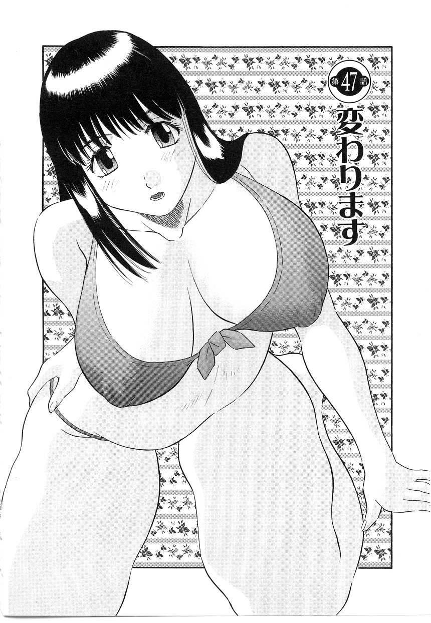 [Kawamori Misaki] Onee-sama ni Onegai! 5 page 127 full
