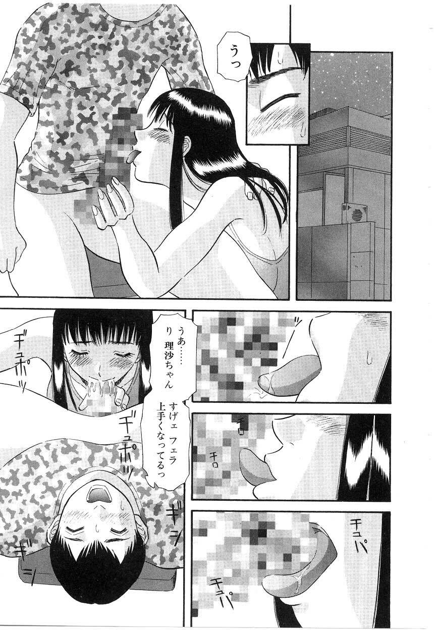 [Kawamori Misaki] Onee-sama ni Onegai! 5 page 134 full