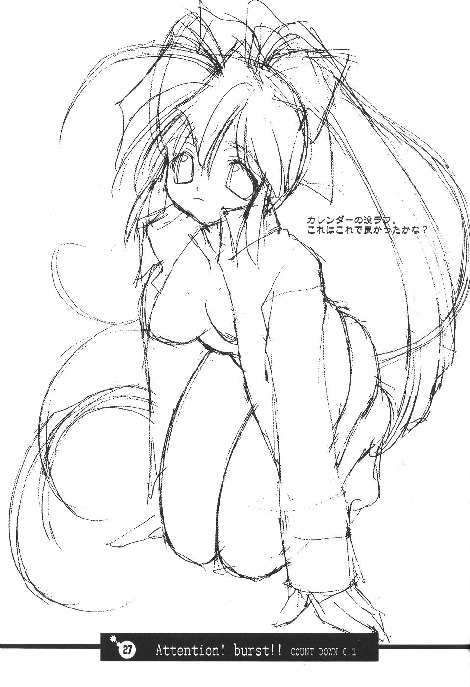 (C61) [Your's Wow (Konata Hyuura)] Bakusun Attention! Burst!! Count Down 0.1 page 28 full