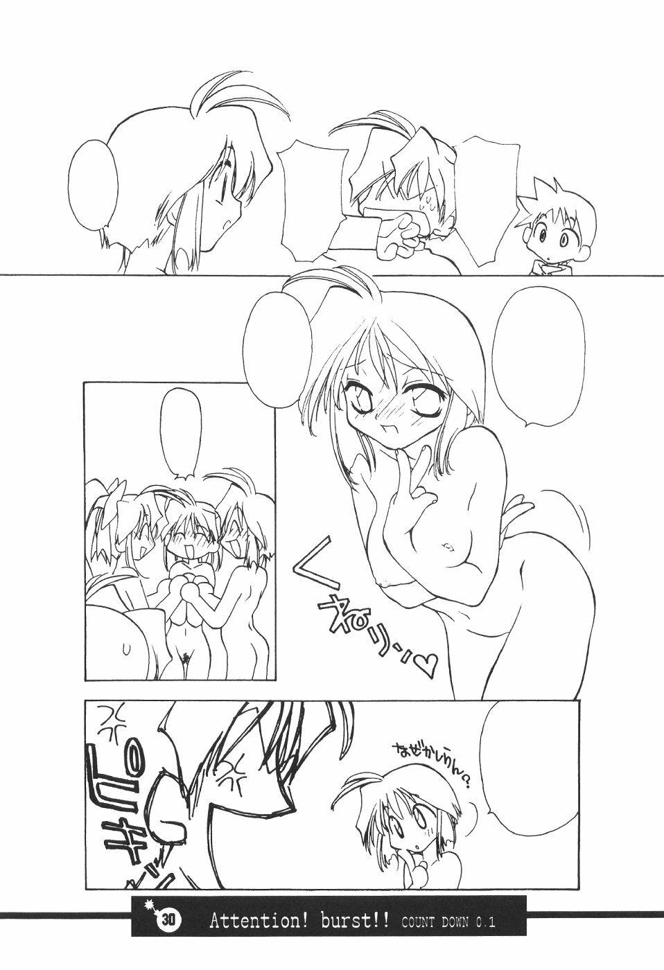 (C61) [Your's Wow (Konata Hyuura)] Bakusun Attention! Burst!! Count Down 0.1 page 31 full