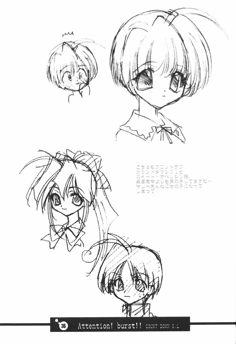 (C61) [Your's Wow (Konata Hyuura)] Bakusun Attention! Burst!! Count Down 0.1 page 36 full