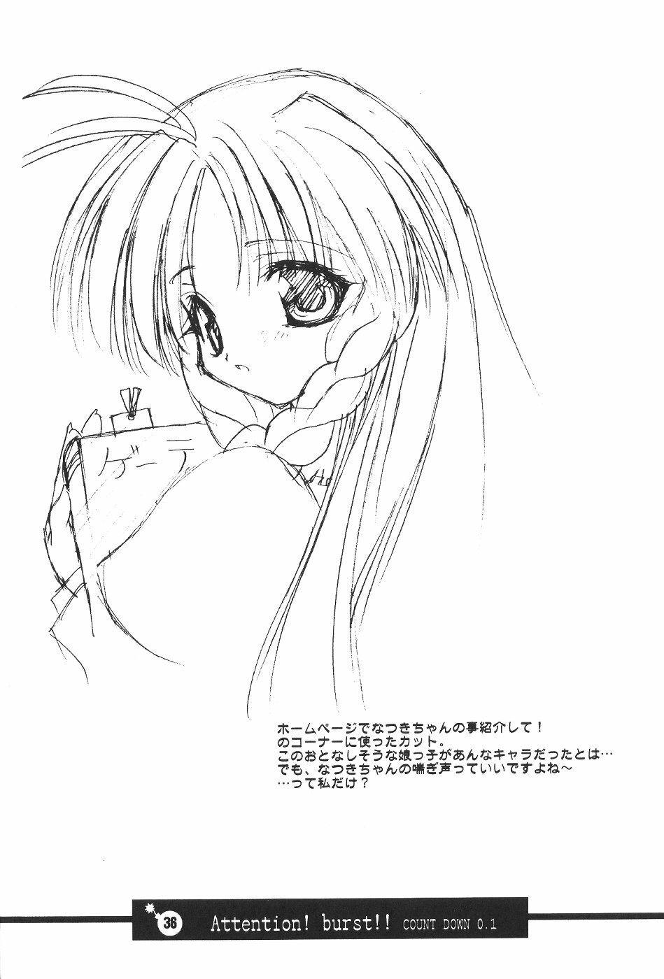 (C61) [Your's Wow (Konata Hyuura)] Bakusun Attention! Burst!! Count Down 0.1 page 37 full