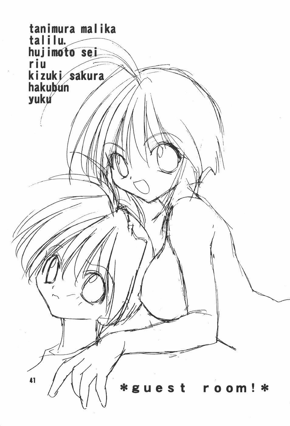 (C61) [Your's Wow (Konata Hyuura)] Bakusun Attention! Burst!! Count Down 0.1 page 42 full