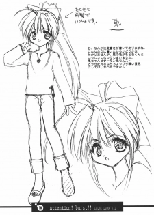 (C61) [Your's Wow (Konata Hyuura)] Bakusun Attention! Burst!! Count Down 0.1 - page 19