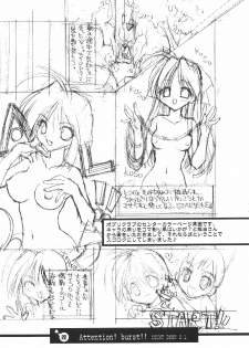 (C61) [Your's Wow (Konata Hyuura)] Bakusun Attention! Burst!! Count Down 0.1 - page 23
