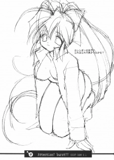 (C61) [Your's Wow (Konata Hyuura)] Bakusun Attention! Burst!! Count Down 0.1 - page 28
