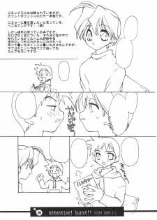 (C61) [Your's Wow (Konata Hyuura)] Bakusun Attention! Burst!! Count Down 0.1 - page 29