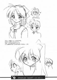 (C61) [Your's Wow (Konata Hyuura)] Bakusun Attention! Burst!! Count Down 0.1 - page 35