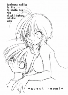 (C61) [Your's Wow (Konata Hyuura)] Bakusun Attention! Burst!! Count Down 0.1 - page 42