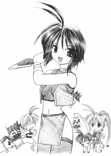 (C61) [Your's Wow (Konata Hyuura)] Bakusun Attention! Burst!! Count Down 0.1 - page 50