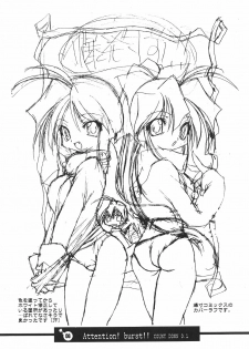 (C61) [Your's Wow (Konata Hyuura)] Bakusun Attention! Burst!! Count Down 0.1 - page 7