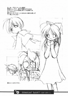 (C61) [Your's Wow (Konata Hyuura)] Bakusun Attention! Burst!! Count Down 0.1 - page 8