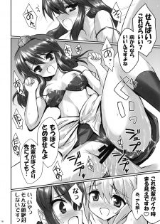 (SC45) [54burger (Marugoshi)] Sweet Ichigo Brain (Touhou Project) - page 16