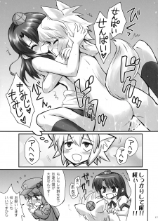 (SC45) [54burger (Marugoshi)] Sweet Ichigo Brain (Touhou Project) - page 17