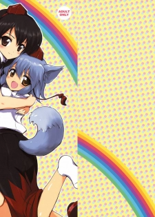 (SC45) [54burger (Marugoshi)] Sweet Ichigo Brain (Touhou Project)