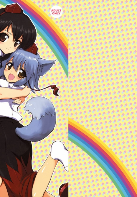 (SC45) [54burger (Marugoshi)] Sweet Ichigo Brain (Touhou Project)