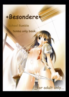 (SC27) [Titokara 2nd Branch (Manami Tatsuya)] +Besondere+ (School Rumble)