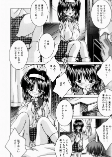 [Tsurugi Motoaki (Sakemasu)] Nureteru Riyuu - page 10