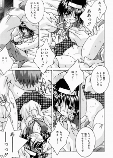 [Tsurugi Motoaki (Sakemasu)] Nureteru Riyuu - page 19