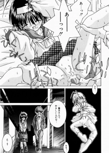 [Tsurugi Motoaki (Sakemasu)] Nureteru Riyuu - page 23