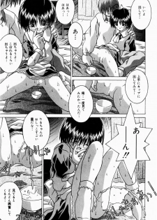 [Tsurugi Motoaki (Sakemasu)] Nureteru Riyuu - page 33