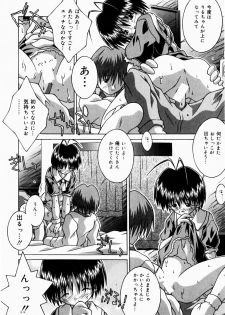 [Tsurugi Motoaki (Sakemasu)] Nureteru Riyuu - page 36