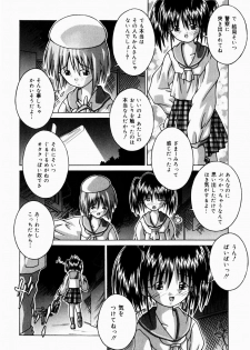 [Tsurugi Motoaki (Sakemasu)] Nureteru Riyuu - page 40