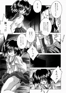[Tsurugi Motoaki (Sakemasu)] Nureteru Riyuu - page 41