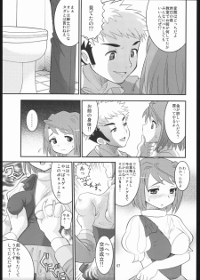 [AMP (Norakuro Nero)] Seiteki Shoujo (Mai-HiME / My-HiME, Kaleido Star) - page 6